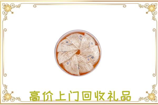保定附近回收燕窝