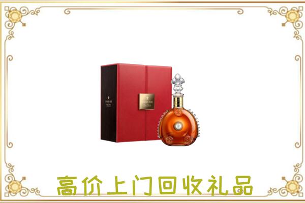 保定附近回收人头马