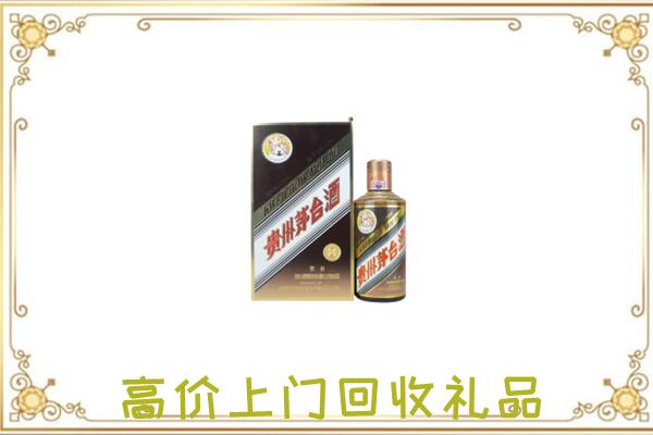 保定附近回收彩釉茅台酒