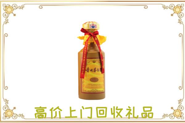 保定附近回收15年茅台