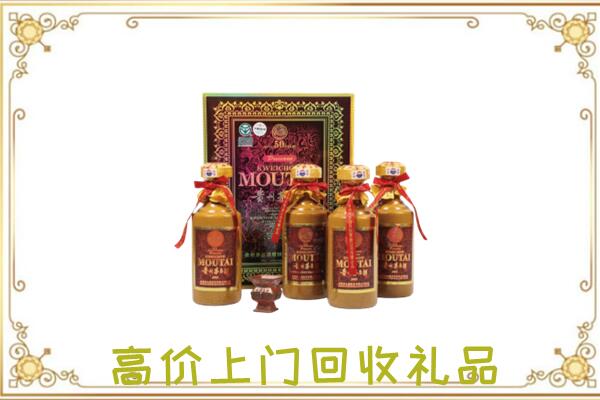 保定附近回收50年茅台
