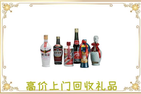 保定附近回收名酒