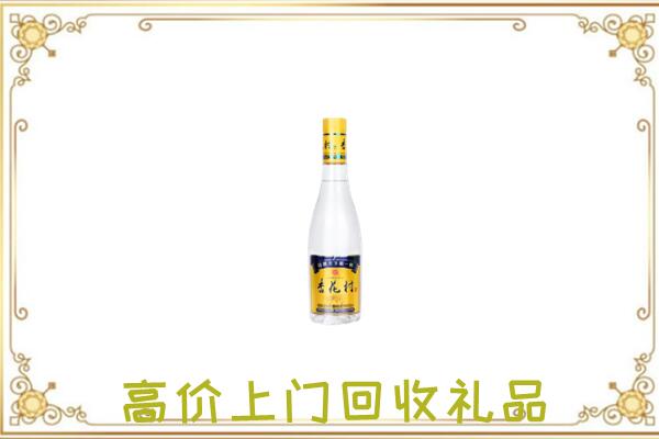 保定周边回收杏花村