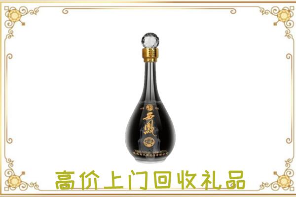 保定周边回收西凤酒