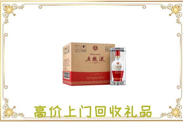 保定周边回收五粮液