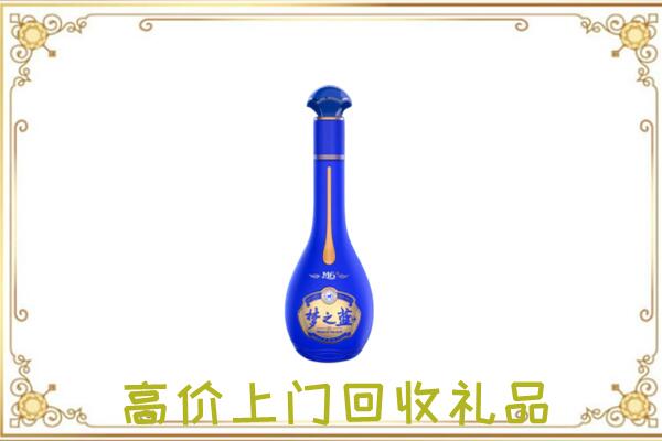 保定周边回收梦之蓝
