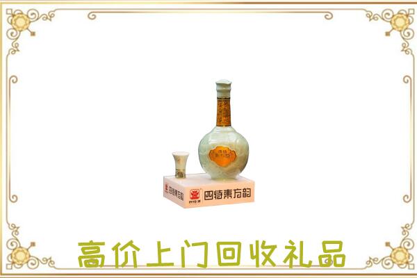 保定周边回收四特酒